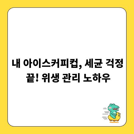 피크닉/캠핑 메뉴, 수박 도시락 준비 A to Z