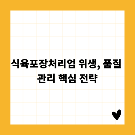 LED 꽃 사용법: 실수 없이 아름다움을 더하는 팁