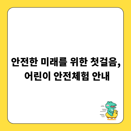 신창동 헬스, 운동 초보자가 알아야 할 모든 것
