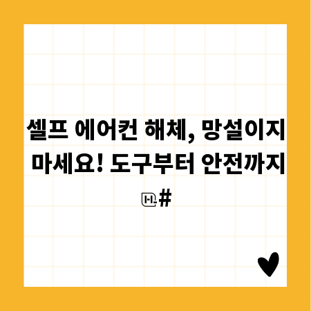 확정일자, 당신의 전세금을 안전하게 보호하는 열쇠