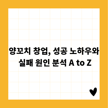 특별한 날, 시선 집중! 맞춤 어깨띠 제작 A to Z
