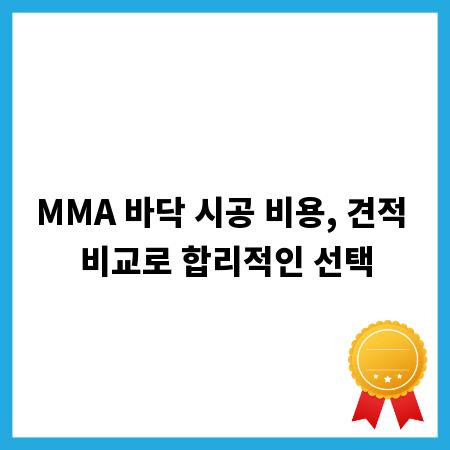 물리 보안 강화, 핵심 시스템 구축 전략 A to Z