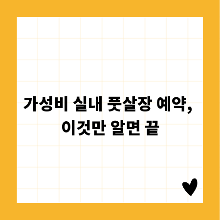 한화 배당금, 언제 받을 수 있을까? 지급일 총정리