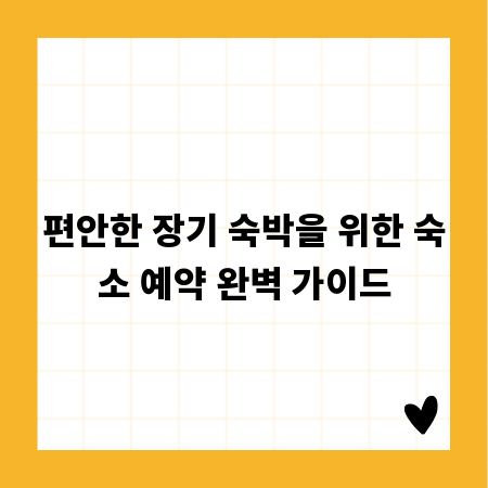 긍정 채팅으로 온라인 관계 UP! 비결 공개
