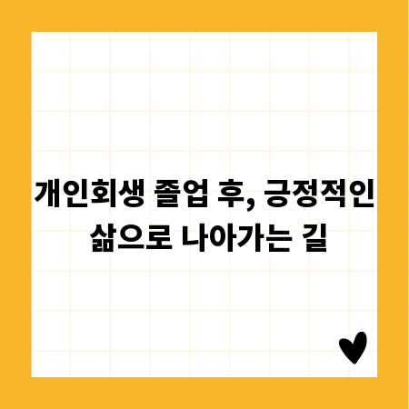 해외여행 필수! 무비자 국가, 혜택과 숨겨진 함정