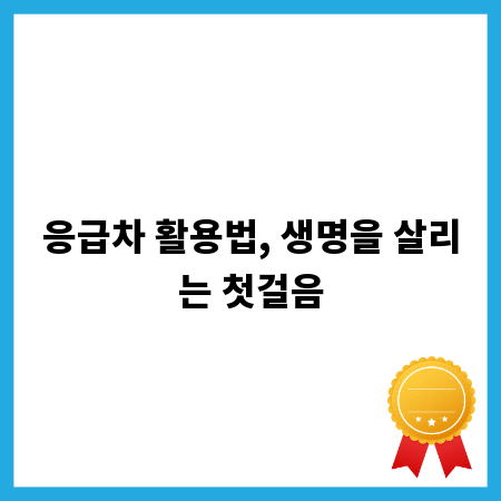 내 중고 키오스크, 얼마에 팔아야 할까? 현실적인 판매 노하우