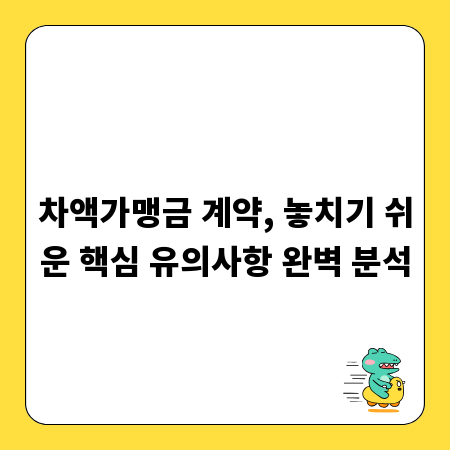 전기 고장 사전 차단! 자가 점검 및 정기 검사 상세 안내