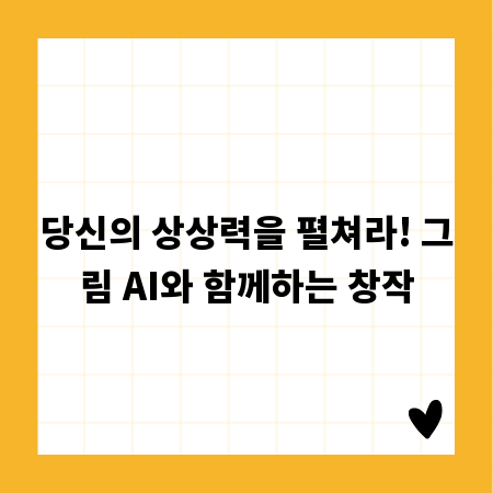 구미 부동산 매물 찾고 계신가요? 계약 시 주의점 총정리