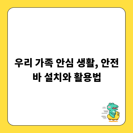 고양시 창고 찾으시나요? 시세와 주의사항, 이것만은 꼭!