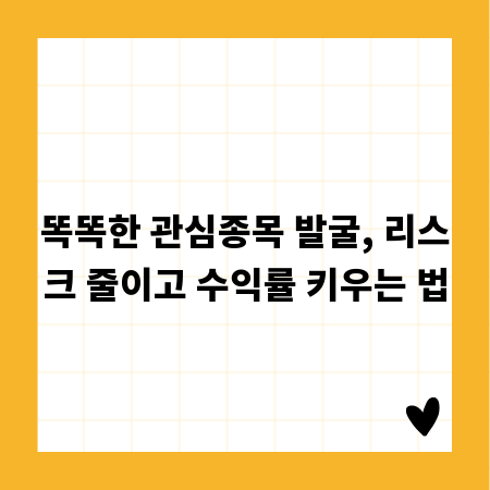 우리 아기 백일, 특별한 식사 메뉴와 상차림 비법
