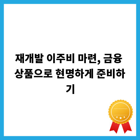 전원주택 필수템! 디딤석으로 아름다운 정원 가꾸기