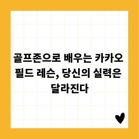 수익 올리는 인형뽑기, 인기 상품 고르는 노하우