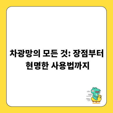 사업자 연금저축, 지금 바로 알아야 할 가입 조건과 절차