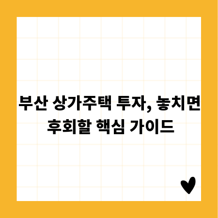 알면 돈 되는 진흥공단 사업, 성공 운영 비법 공개