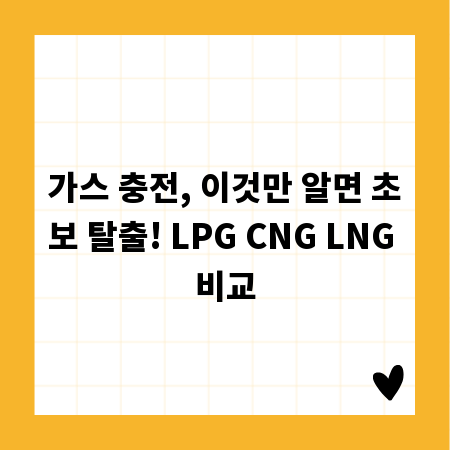 당신의 건강을 지키는 석면 공사 안전 규정 해설