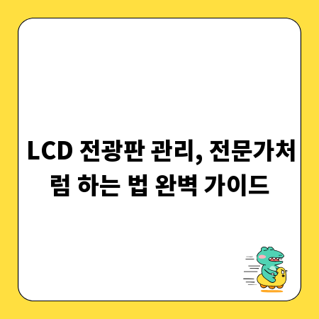 실리콘 목걸이 관리법: 냄새 제거부터 변색 방지까지