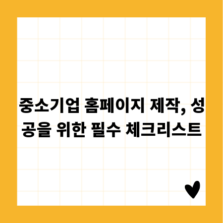다과 박스 A to Z: 당신의 특별한 날을 위한 완벽 준비