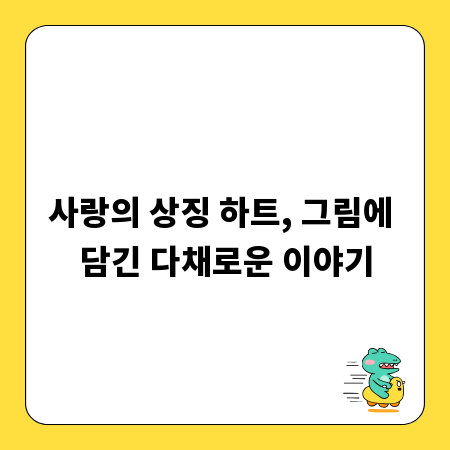 안정적인 자산 증식, 월복리예금의 모든 것