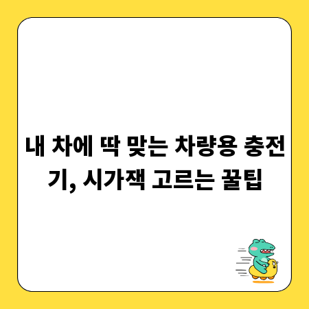 최적의 학습 환경 조성, 보습학원 고르는 노하우