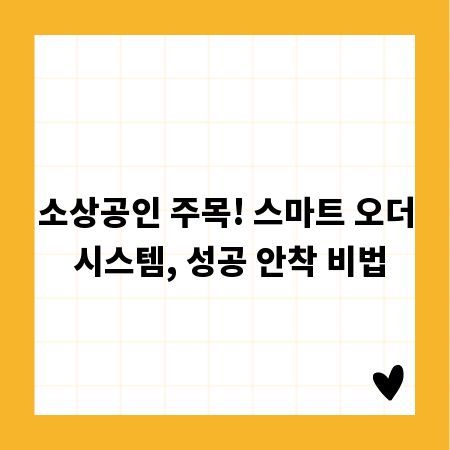 영업용 운전자보험, 사고 발생 시 든든한 당신의 동반자