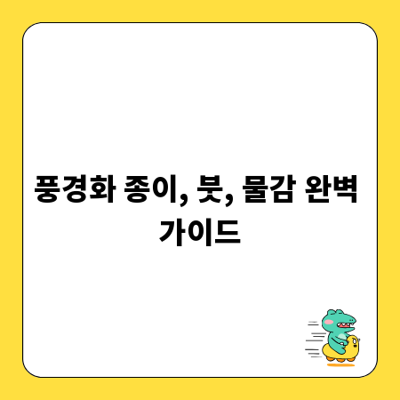 다채로운 실리콘 틀, 베이킹의 무한 변신 가능성