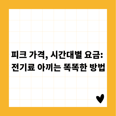 미래 경찰을 위한 조언: 경찰행정학과 졸업생 인터뷰