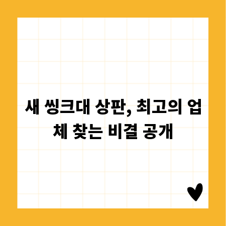 전직 판사 변호사, 그의 전문 분야는?