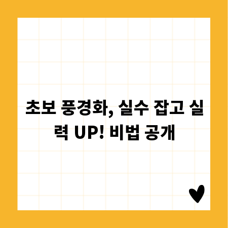 인테리어의 신세계, 아크릴 블럭 활용 백서
