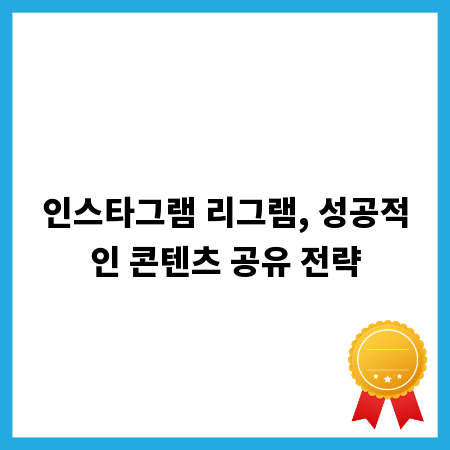 단기 합격 보장! 전산세무회계 2급 핵심 학습법