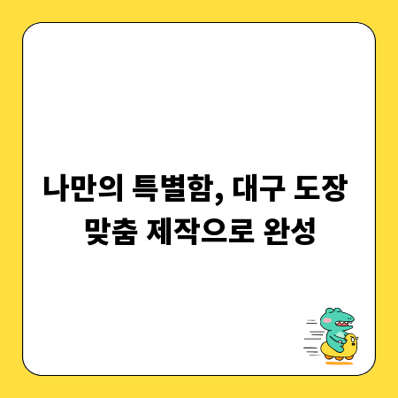 막힌 배수구, 전문가 호출 비용 및 셀프 해결 팁