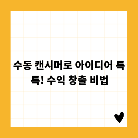 창원 개인파산, 절망 끝 희망 찾기 방법