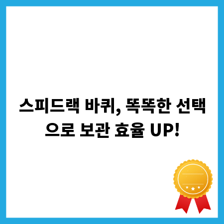 소화기 충전, 셀프는 위험! 전문가 맡기세요
