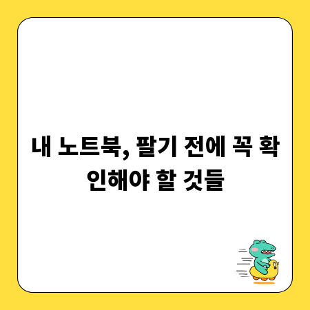호텔 돌잔치 성공 전략: 예약부터 계약까지 완벽 가이드