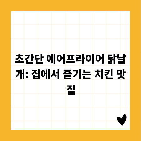 분양 아파트 정보, 놓치면 후회할 필수 체크리스트