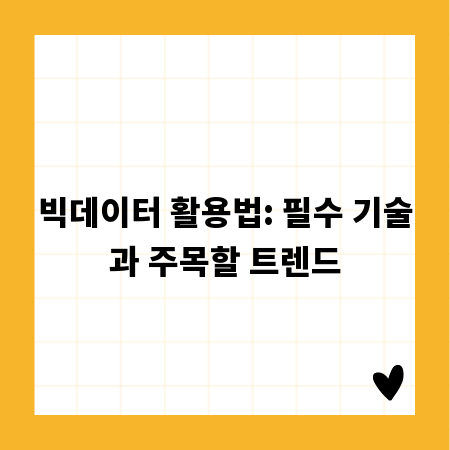 황학동 주방거리: 전문가도 반하는 필수템