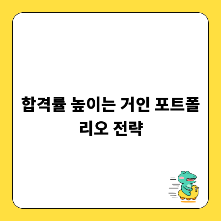 이동카트 안전 사용법: 사고 예방 꿀팁 대방출
