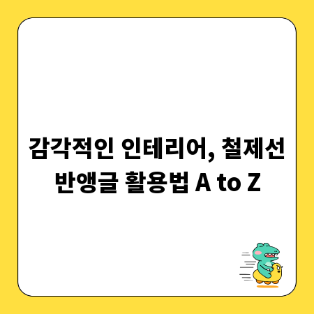 영어 기초 다지기, 무료 자료와 앱으로 단어 실력 UP