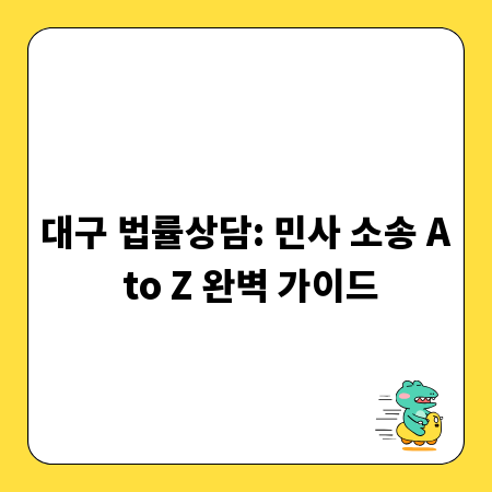 성공 입시, 수시 상담으로 궁금증 완벽 해결