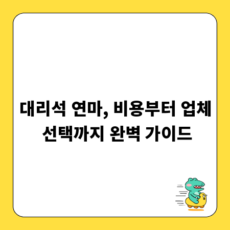 TQQQ 고변동성 상품, 투자 성공을 위한 필수 체크리스트