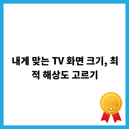 게임 캐릭터, 살아 숨 쉬게 하는 비밀