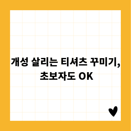 교통카드목걸이 관리, 이것만 알면 새것처럼!