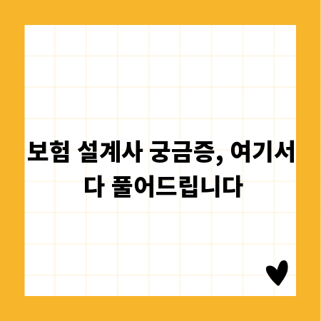 안전한 산소 절단 작업, 문제점 파악부터 해결까지