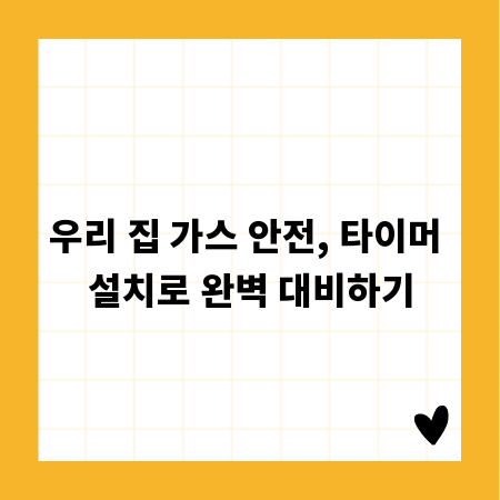 합리적인 퀵배송 선택, 가격 비교 완벽 가이드