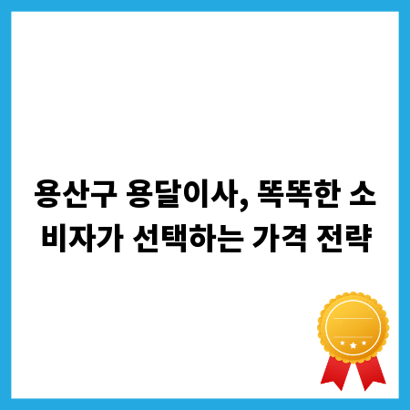 근로계약서 작성법: 분쟁 막는 핵심 주의사항 완벽 가이드