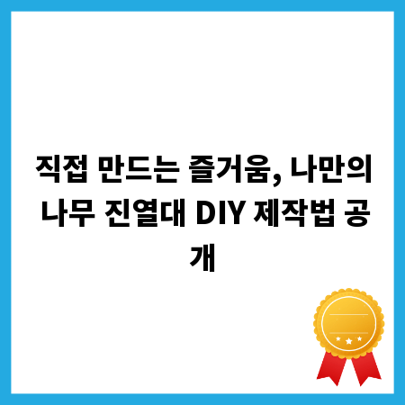 필수 안전 장비, 플륨관 집게로 현장 작업 끝