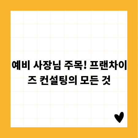 우리 집 거실을 갤러리로, 액자 인테리어 트렌드