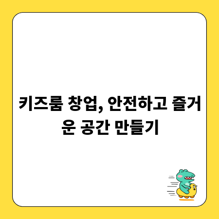 중랑구 주민이라면 필독! 폐기물, 올바르게 버리는 법