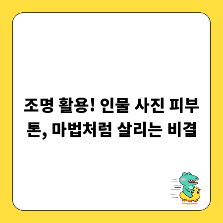 디자인 직업 탐구: 분야별 전망과 성공 준비 가이드