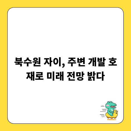 더 나은 나, 더 좋은 관계를 위한 갈등 해결 전략