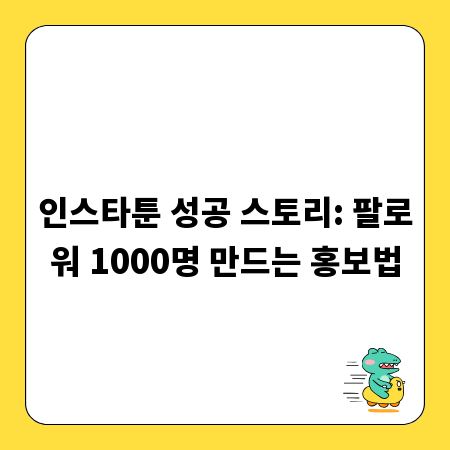 교통사고 후유증, 위로금 제대로 받는 합의 노하우
